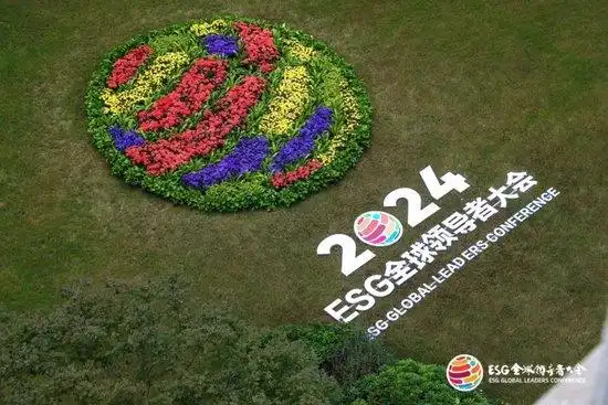 秦朔：把ESG進(jìn)行到底